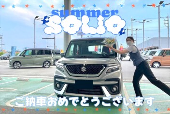 S様ソリオバンディットご納車です！